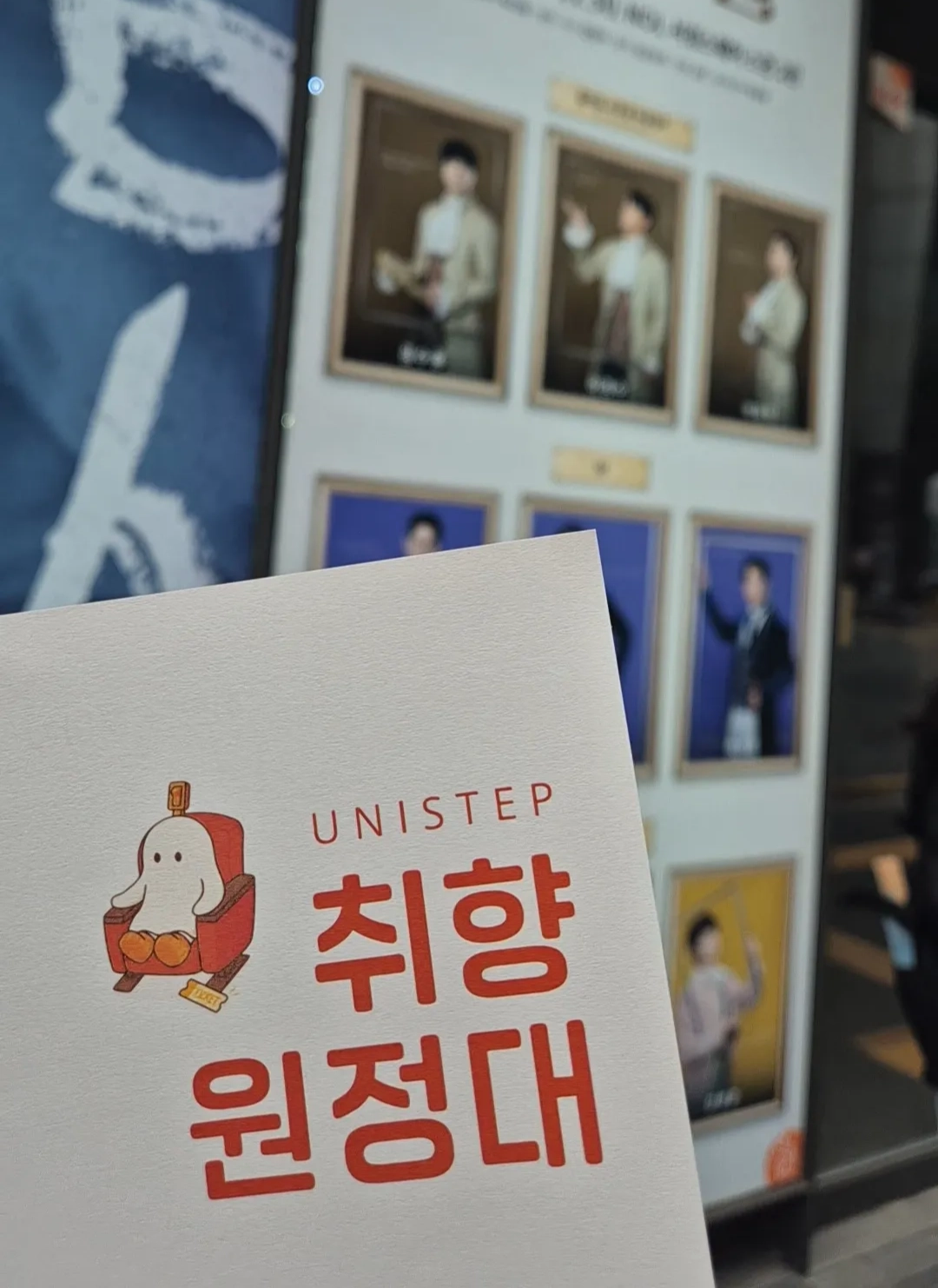 농인, 청각장애인 취향원정대 1, 취향은 나눠야 생긴다 썸네일